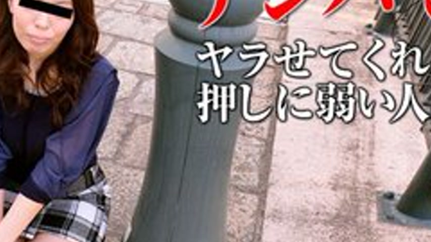 sextop1 — PACOPACOMAMA-101717-160 Pacopacomama-101717_160 — Seducing A — khung hình 4