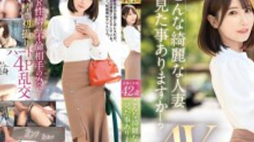 sextop1 — FFT-031 Miraculously Beautiful 42 Years Old. Have You Ever S — khung hình 2