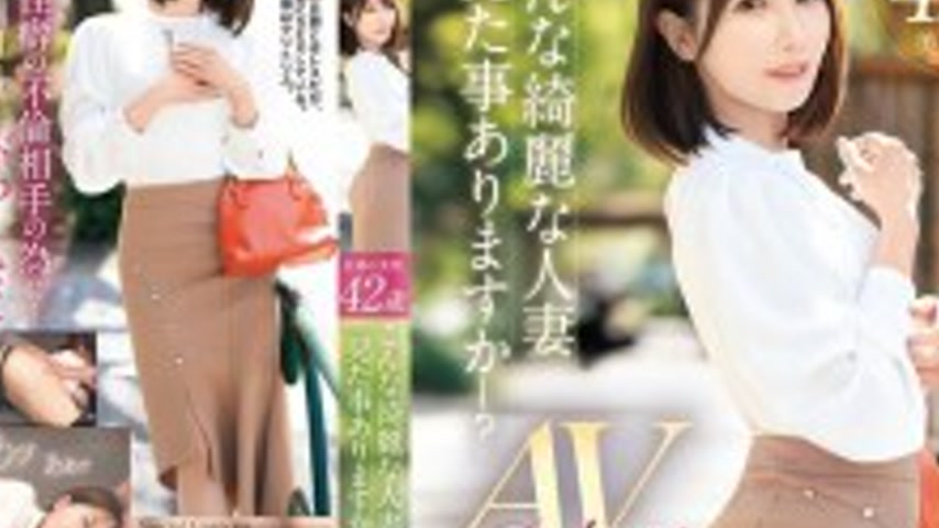 sextop1 — FFT-031 Miraculously Beautiful 42 Years Old. Have You Ever S — khung hình 4