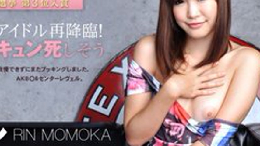 sextop1 — 1PONDO-070211-128 1Pondo-070211_128 — Service Maid’s R — khung hình 4