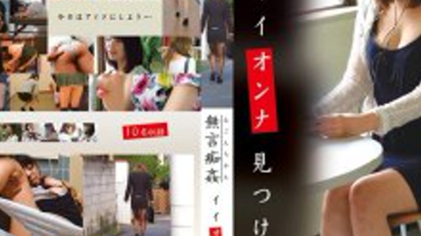 sextop1 — DMAT-160 Silent Molester: I Found a Beautiful Woman… — khung hình 2