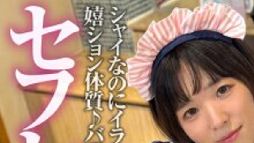 sextop1 — SOMSMM-003 My sex friend is a crossdresser. A sexy date with — khung hình 1