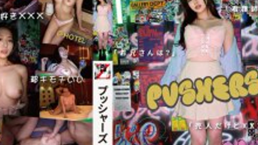 sextop1 — BNST-082 Pushers Sayu — khung hình 4