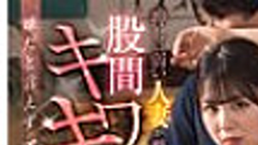 sextop1 — AKDL-340 A weak wife can’t resist the chiropractorR — khung hình 1