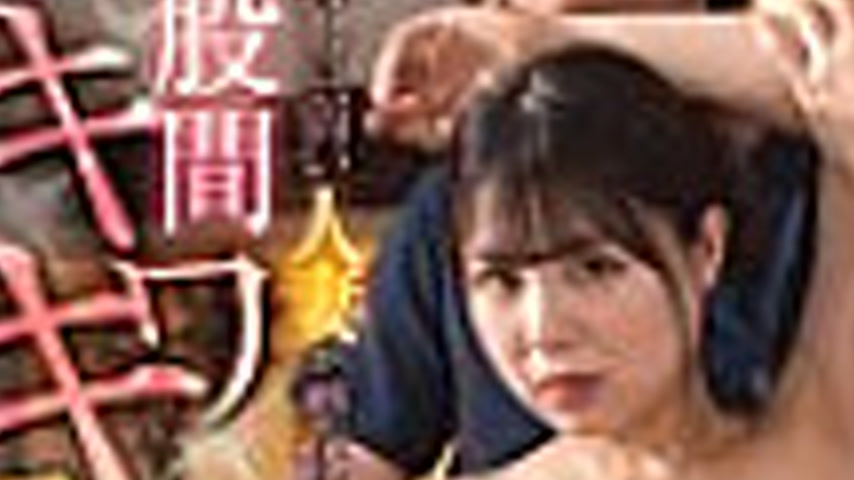 sextop1 — AKDL-340 A weak wife can’t resist the chiropractorR — khung hình 2