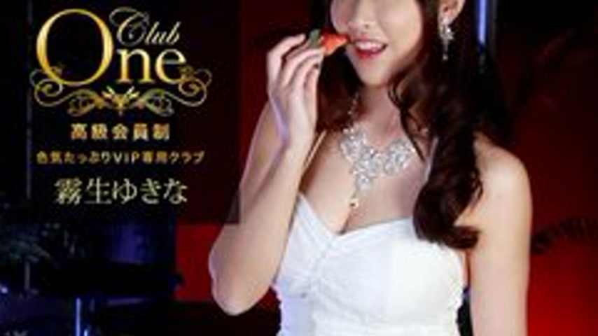 sextop1 — 1PONDO-102117-595 1Pondo-102117_595 — Club One Yukina Kiriu — khung hình 3