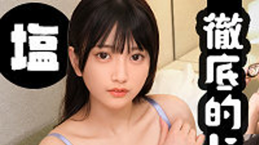 sextop1 — SIMA-022 Kitaoka Karin — khung hình 1
