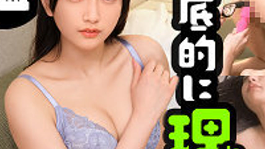 sextop1 — SIMA-022 Kitaoka Karin — khung hình 3