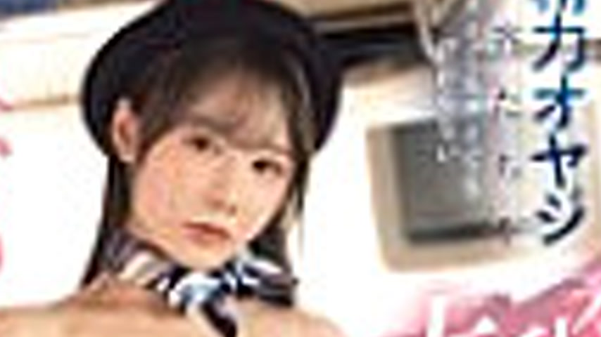 sextop1 — SONE-882 A beautiful bus guide is played to take responsibil — khung hình 4