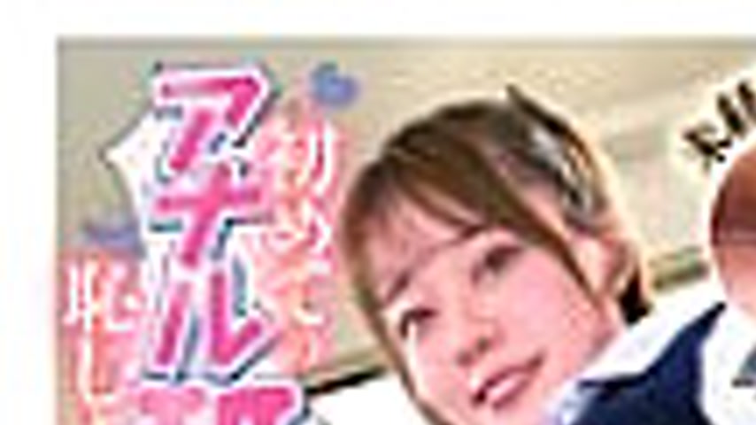 sextop1 — FKRU-014 First time anal licking, Shy JK 4, Rina Takase — khung hình 1