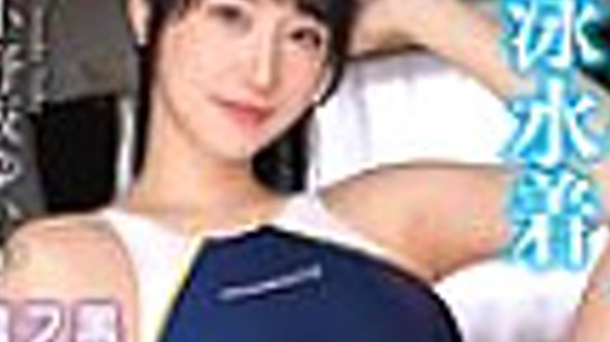 sextop1 — MADV-600 Competitive Swimsuit NTR: My Black-Haired, Big-Brea — khung hình 3