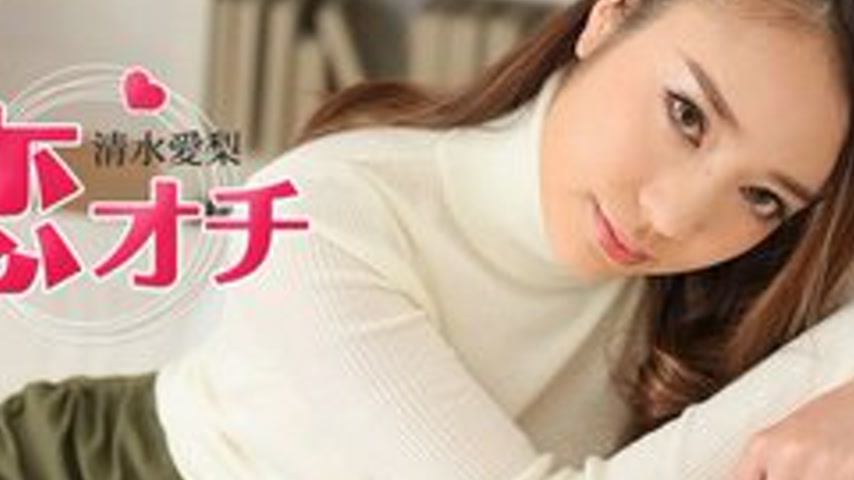 sextop1 — CARIBBEANCOM-102117-523 Love Ochi ~Beautiful Small Breasts I — khung hình 2