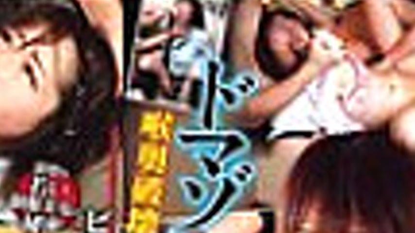 sextop1 — GMEM-135 A masochistic woman’s sexual desire to be pla — khung hình 2