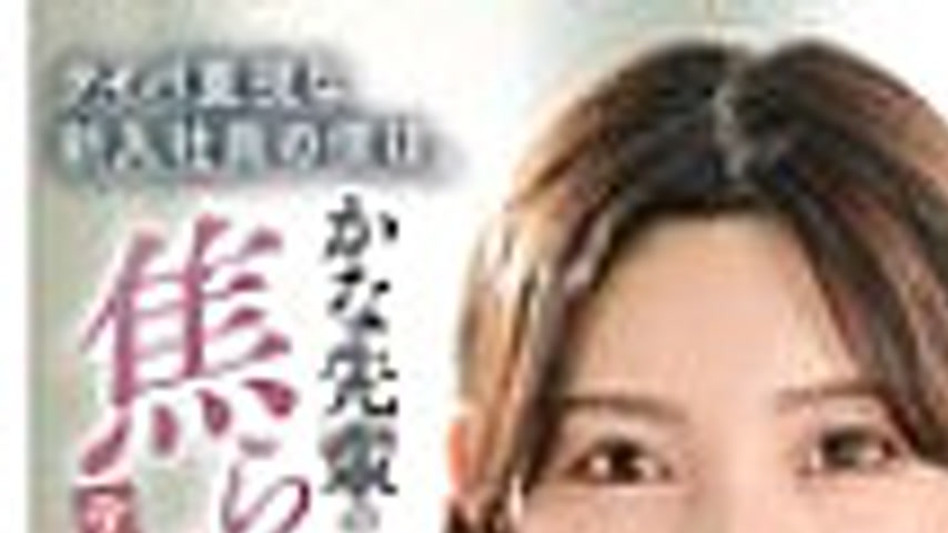 sextop1 — GVH-777 “Leave the slow training to me…” I — khung hình 1