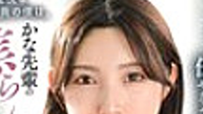 sextop1 — GVH-777 “Leave the slow training to me…” I — khung hình 2