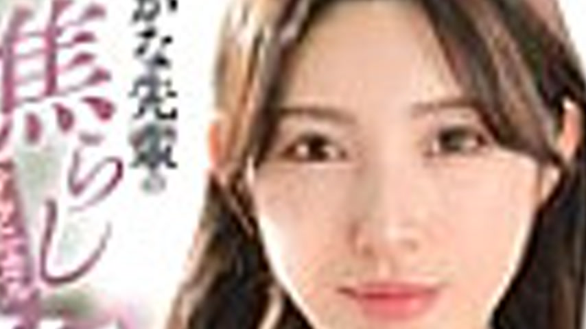 sextop1 — GVH-777 “Leave the slow training to me…” I — khung hình 3