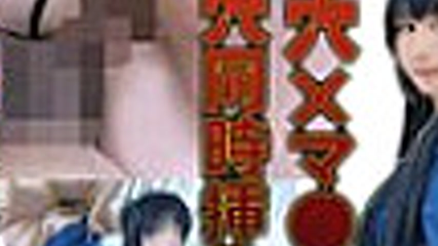 sextop1 — TNOZ-044 Asshole x Pussy Double Penetration [Ultimate Masoch — khung hình 3