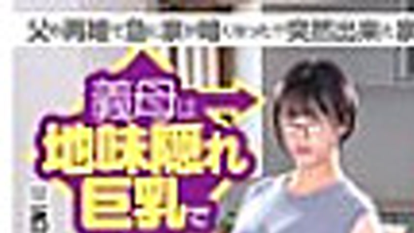 sextop1 — HUNTC-359 My father remarried and the house suddenly became — khung hình 1