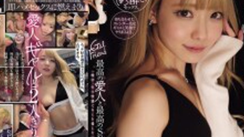 sextop1 — RKI-725 Gal Friend The best mistress and the best sex. I wan — khung hình 4