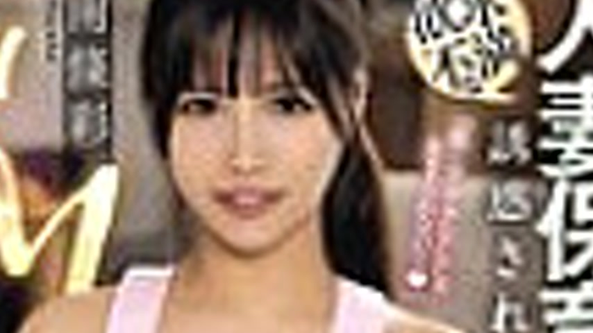 sextop1 — HZGD-316 I’m seduced by a frustrated married woman who — khung hình 4