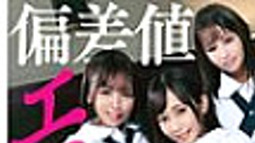 sextop1 — MDBK-389 Cuteness and eroticism will stir your heart and you — khung hình 1