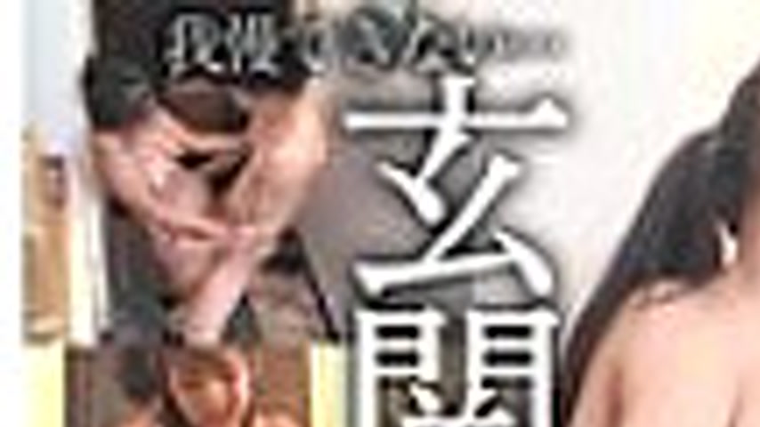 sextop1 — BDST-077 I can’t resist… Entranceway sex. Just o — khung hình 1
