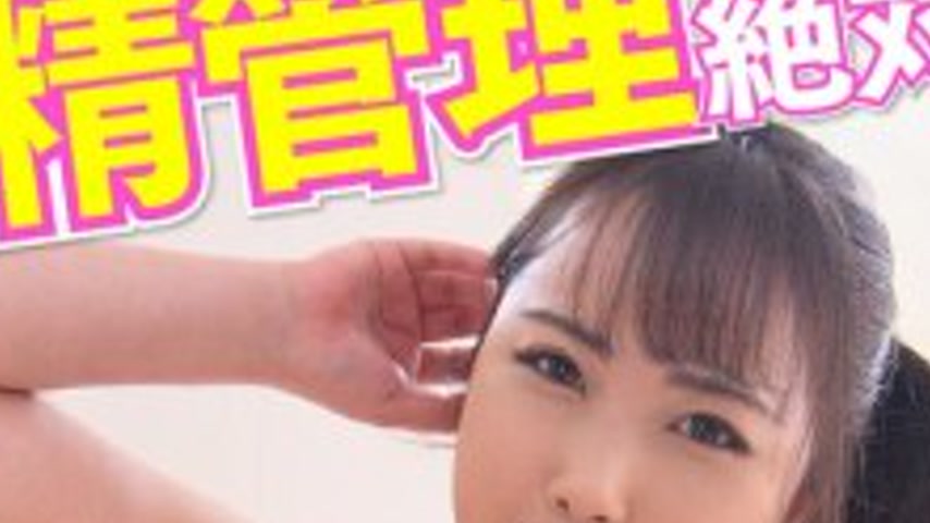 sextop1 — BDST-078 Big Sister’s Ejaculation Control is Absolute! — khung hình 4