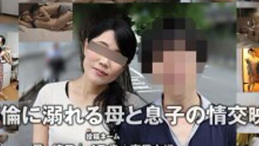sextop1 — TKFC-104 Mother and son love video visiting the editorial de — khung hình 4