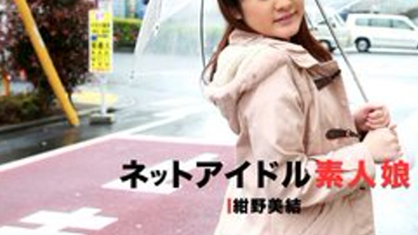 sextop1 — 1PONDO-102417-596 1Pondo-102417_596 — Exciting Amateur Girls — khung hình 3