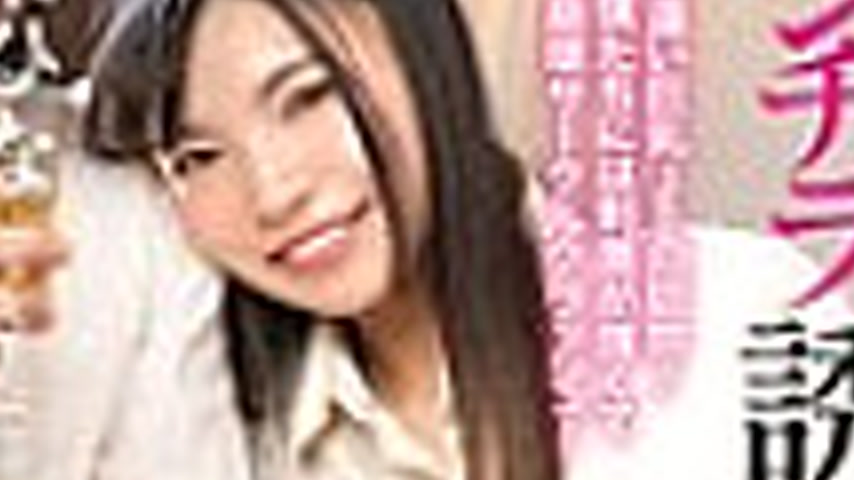 sextop1 — BAGR-067 The out-of-place princess who came to the otaku clu — khung hình 3