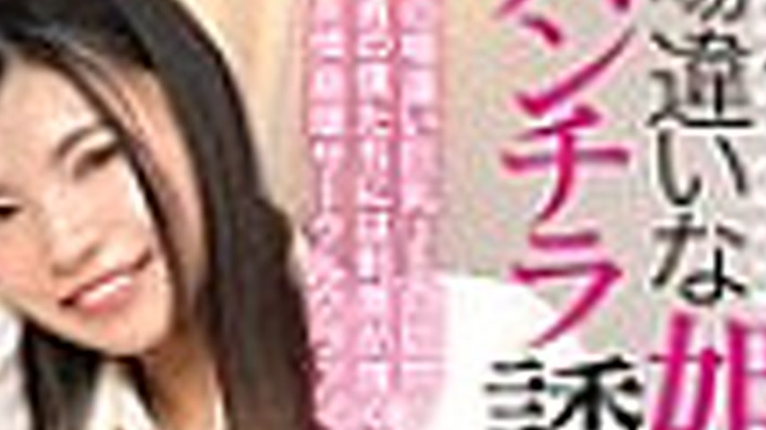 sextop1 — BAGR-067 The out-of-place princess who came to the otaku clu — khung hình 4