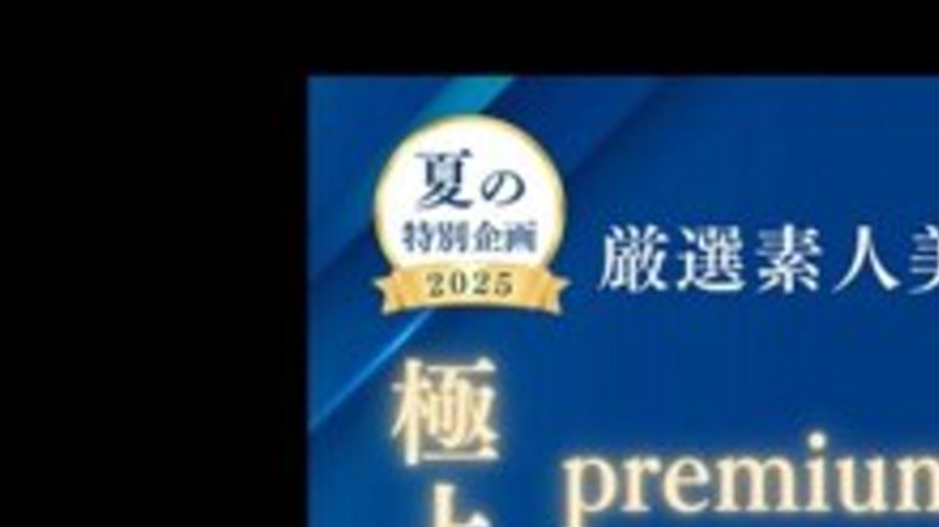 sextop1 — FC2-PPV-4755319 [Limited Edition] Premium Selected Amateur B — khung hình 1