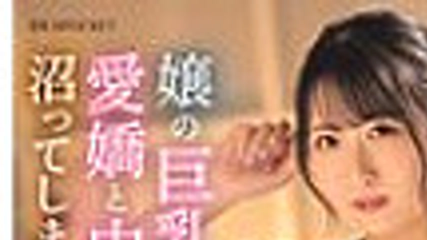 sextop1 — IPZZ-657 My Beloved Girlfriend Was Away For Two Days, So I W — khung hình 1