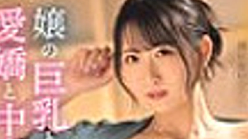 sextop1 — IPZZ-657 My Beloved Girlfriend Was Away For Two Days, So I W — khung hình 2