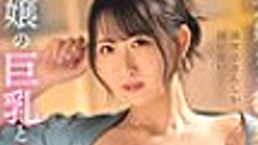 sextop1 — IPZZ-657 My Beloved Girlfriend Was Away For Two Days, So I W — khung hình 4