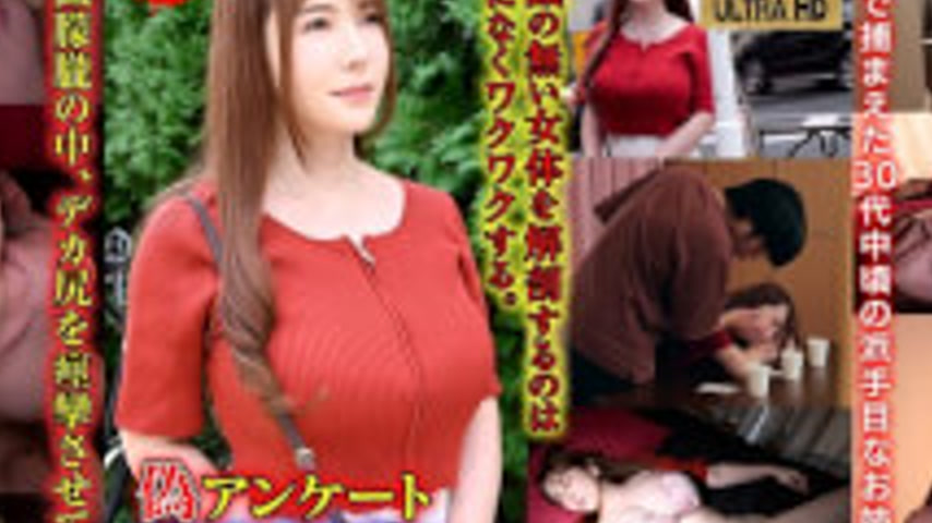 sextop1 — [4K]GSUMK-003 Sachi Sping Sex – Yui Hatano — khung hình 2