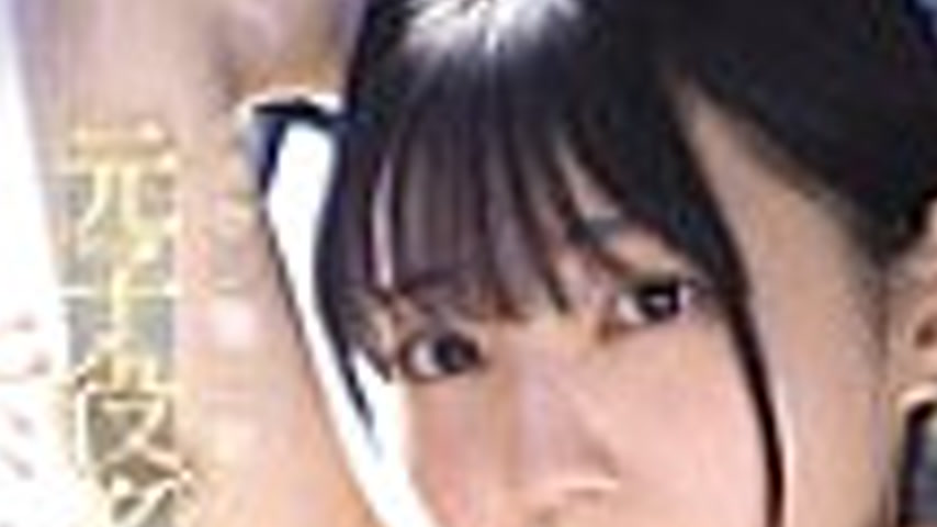 sextop1 — SONE-871 S1 Chapter 2: The reason why former play actress an — khung hình 2