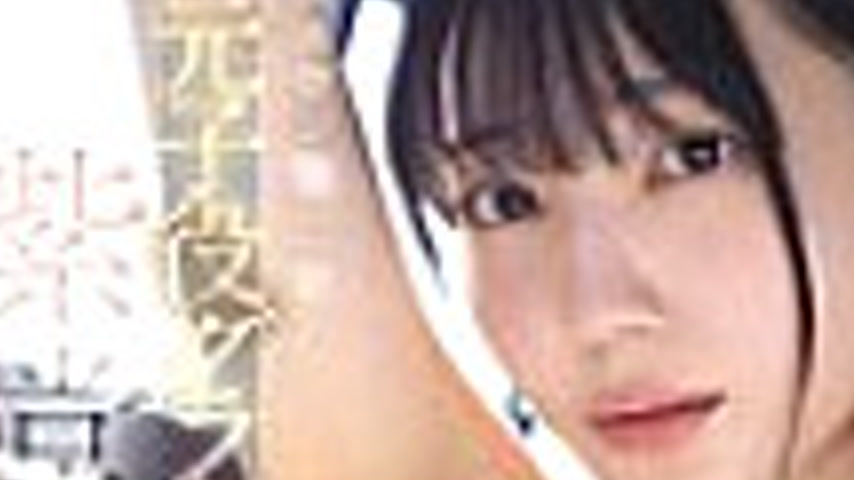 sextop1 — SONE-871 S1 Chapter 2: The reason why former play actress an — khung hình 3