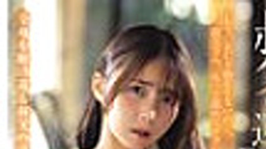 sextop1 — JUR-440 Reverse PtoM Sex with Uncle Filling Her Dripping Wet — khung hình 1