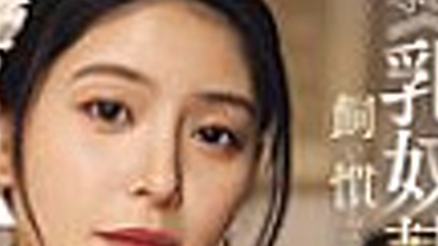 sextop1 — JUR-448 I was tamed by my husband’s younger boss as hi — khung hình 2