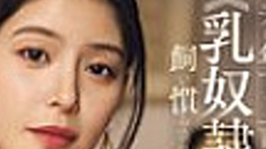 sextop1 — JUR-448 I was tamed by my husband’s younger boss as hi — khung hình 4