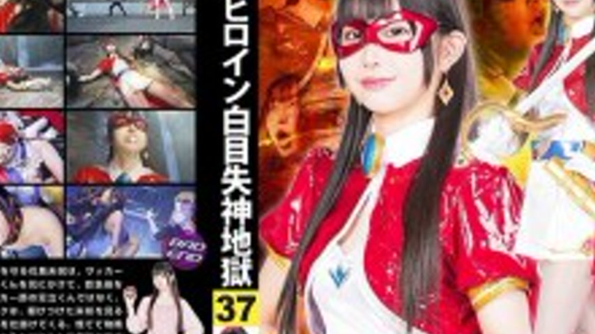 sextop1 — SPSD-065 Heroine White Eyes Fainting Hell 37 Beautiful Virgi — khung hình 4