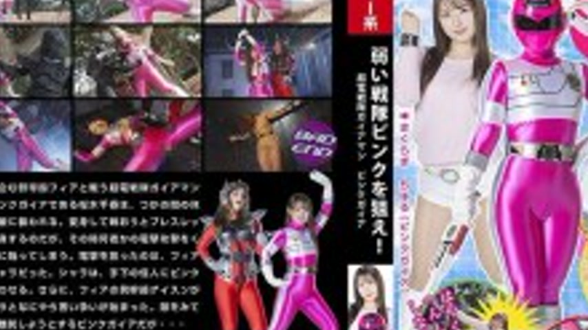 sextop1 — SPSD-061 Aim for the weak Pink Sentai! Choden Sentai Gaiaman — khung hình 3
