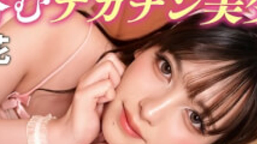 sextop1 — [4K]PMGG-030 Super-lewd Anal Sex With A Beautiful Girl Posse — khung hình 2