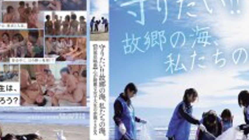 sextop1 — NSODN-001 I want to protect it!! The ocean of my hometown, o — khung hình 4