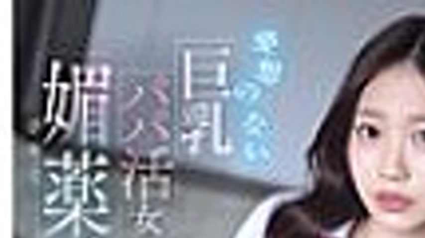 sextop1 — SONE-884 Guiding and training an unsociable big-breasted sug — khung hình 1