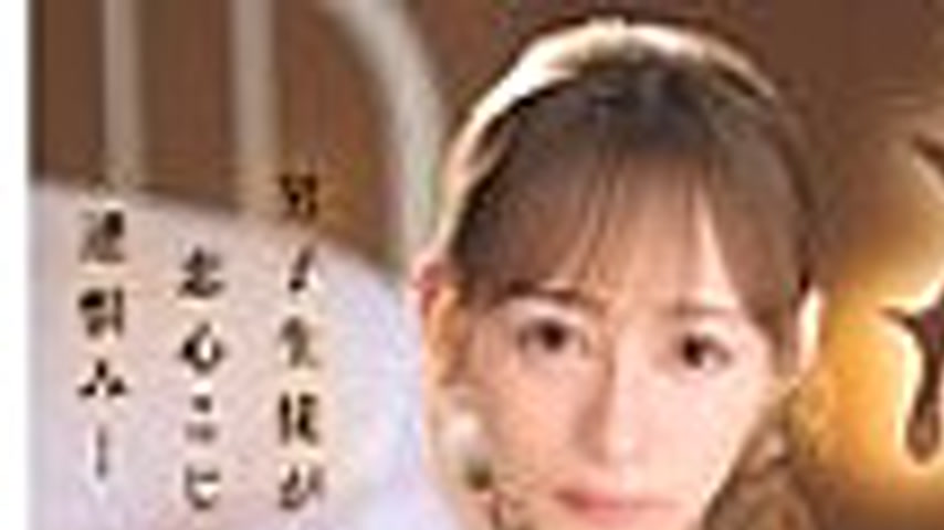 sextop1 — SONE-890 Cry and scream! A male student’s love affair — khung hình 1