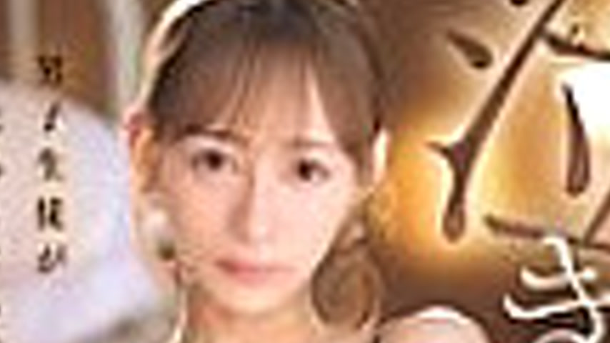 sextop1 — SONE-890 Cry and scream! A male student’s love affair — khung hình 2