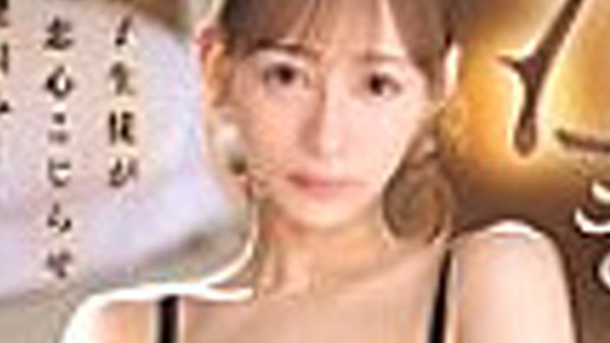 sextop1 — SONE-890 Cry and scream! A male student’s love affair — khung hình 3