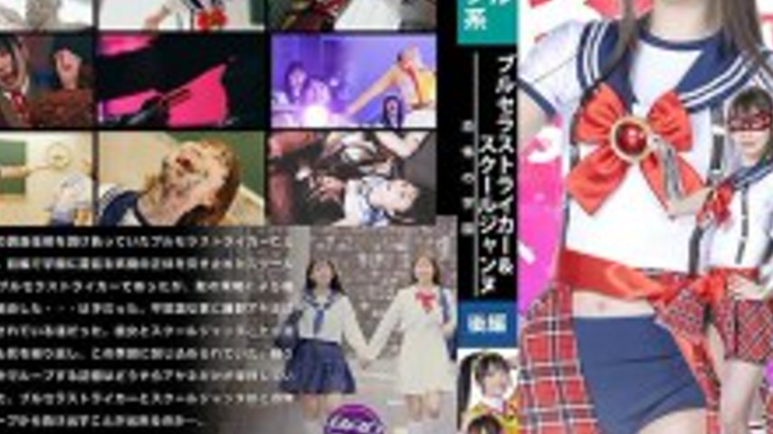 sextop1 — SPSD-089 Burusera Striker & School Jeanne: The School of — khung hình 3